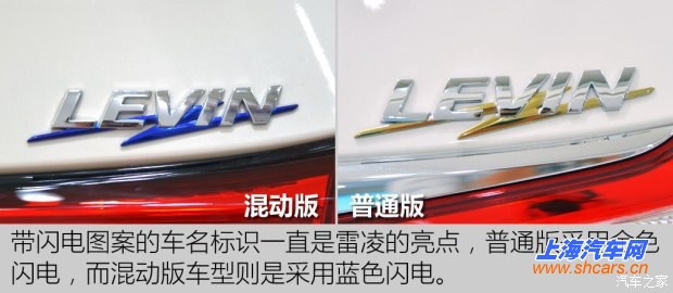 广汽丰田 雷凌 2015款 1.8L 混动版