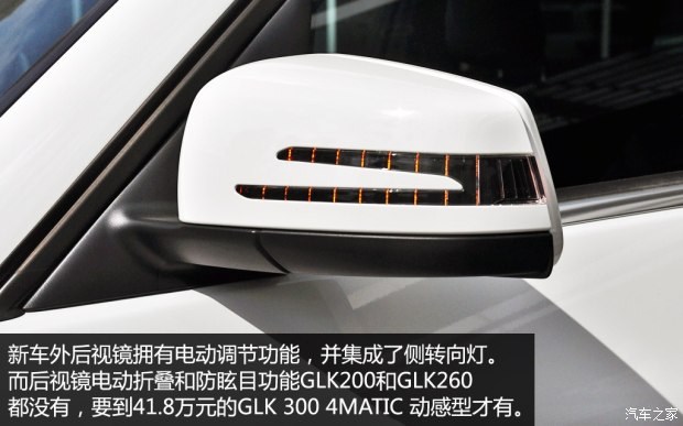 北京奔驰 奔驰GLK级 2014款 GLK 200 标准型