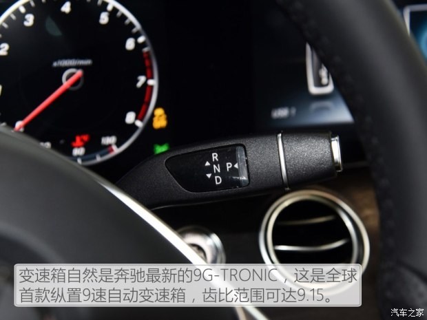 北京奔驰 奔驰E级 2016款 E 300 L 运动豪华型